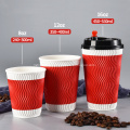 Disposable Ripple Wall Hot Tea Paper Cup